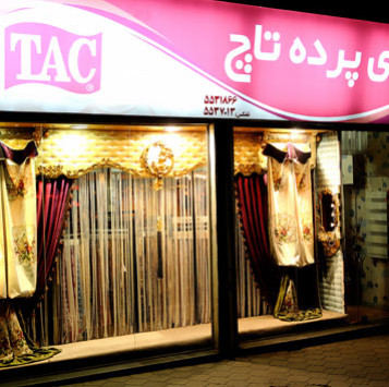 صنعتی ۸